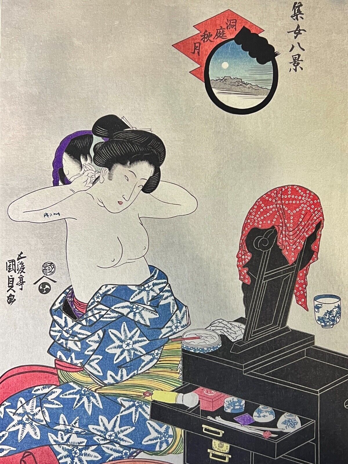 Kunisada Utagawa Giclee Woodblock Print c1821 Eight Views of Women 9"x15"