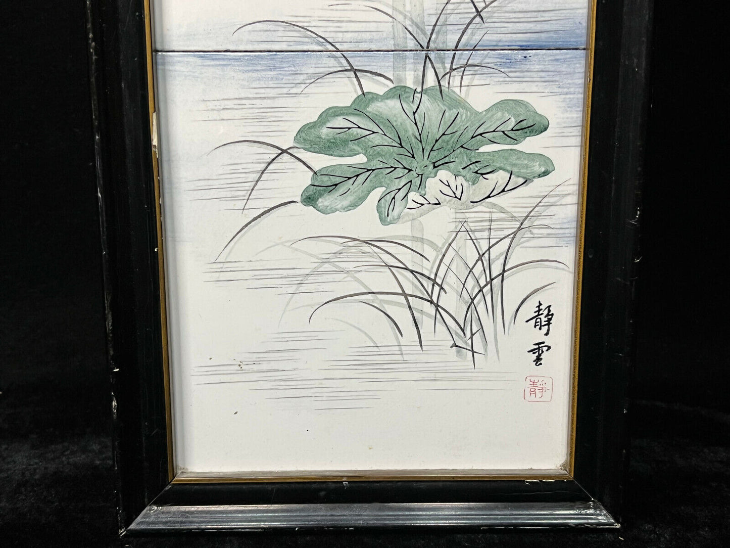 Vintage Japanese Hand Painted Tile Panels Framed Lotus Flowers 25" X 7"