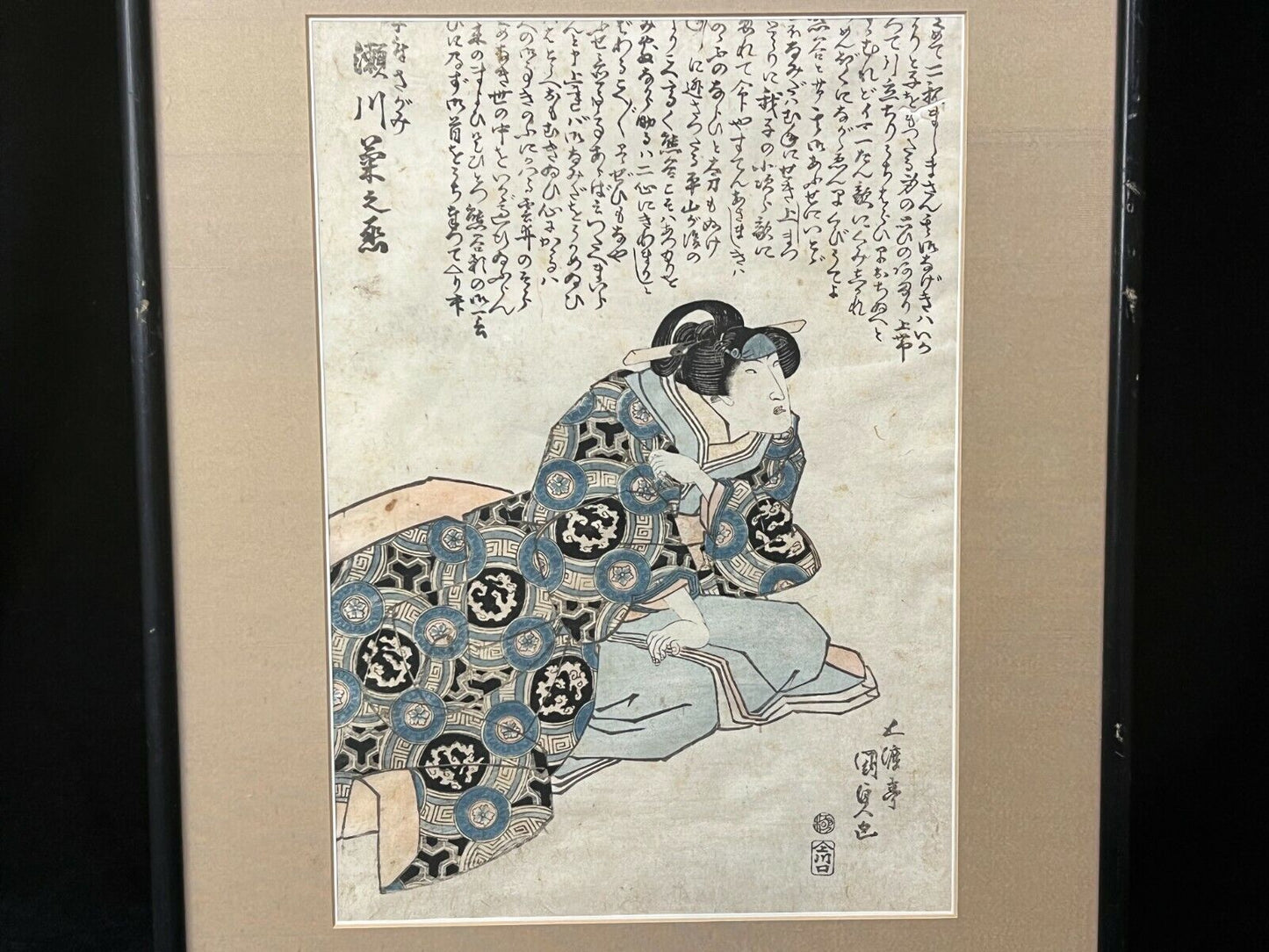 Original Japanese Woodblock Print: By Toyokuni Iii C. 1830'S Kabuki Actor