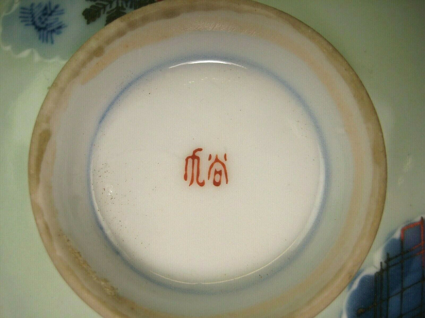 Antique Japanese Meiji Era Kutani Imari Ceramic Chawan Lidded Bowl