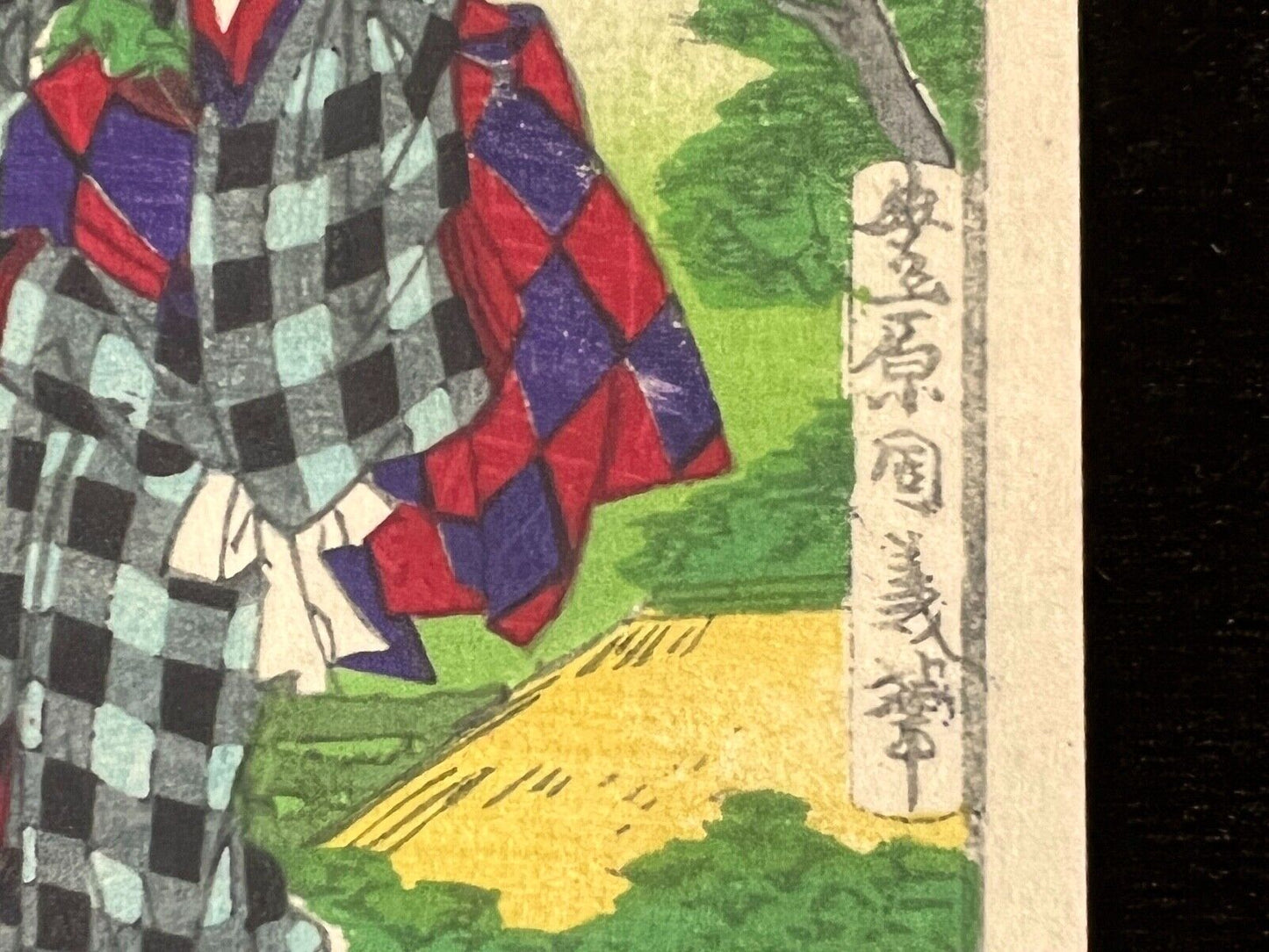 Female Ukiyo-E Artist Chikayoshi Toyohara Giclee Woodblock C1875 9.5"x7"