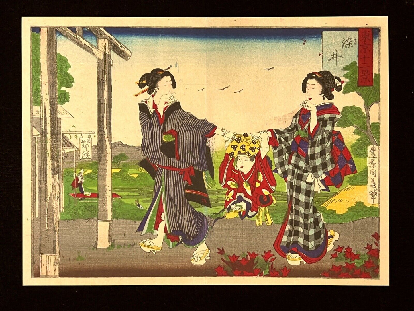 Female Ukiyo-E Artist Chikayoshi Toyohara Giclee Woodblock C1875 9.5"x7"