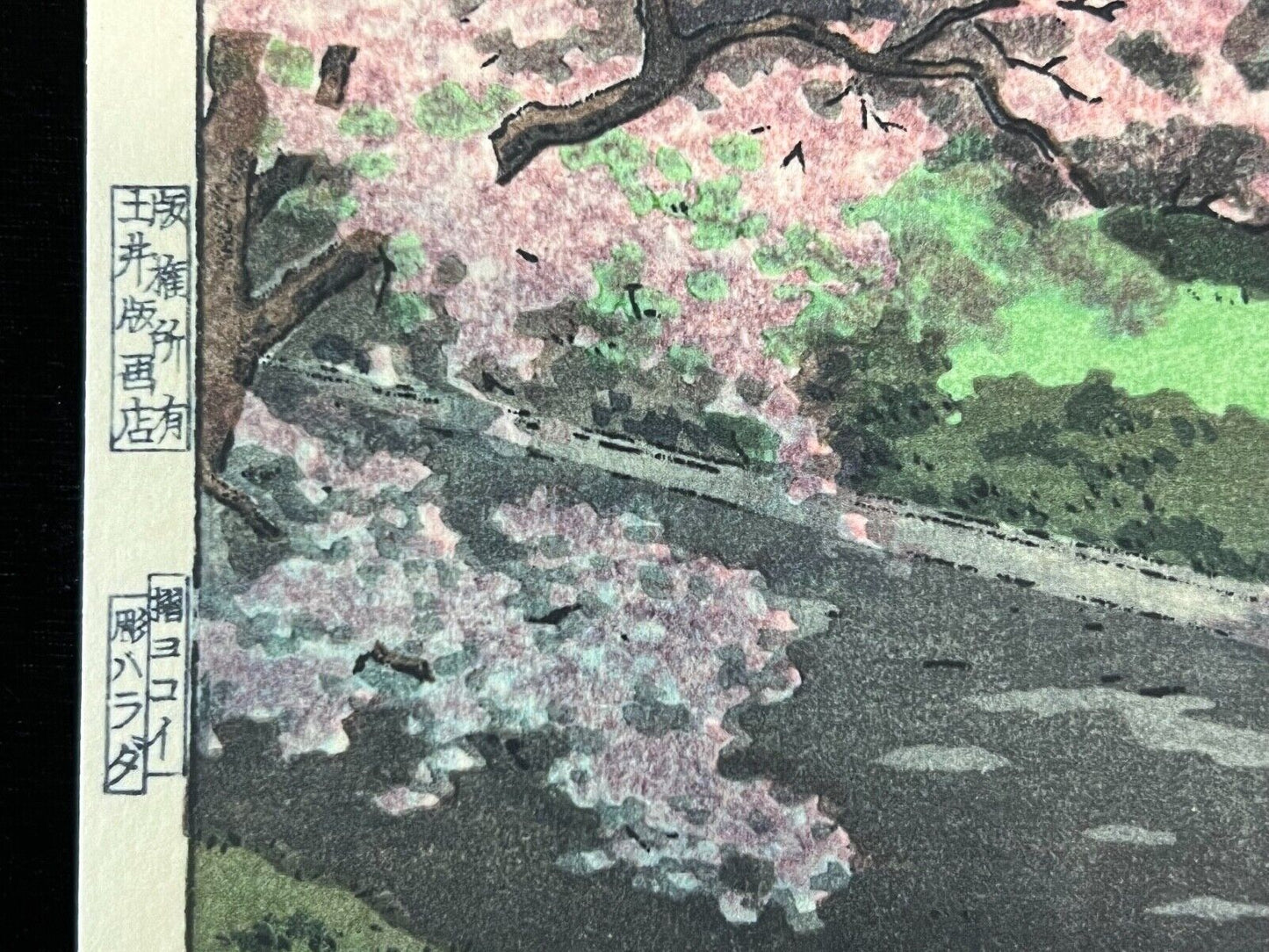 Koitsu Giclee Woodblock Print Pink Cherry Nagoya Castle 10.5"x15"