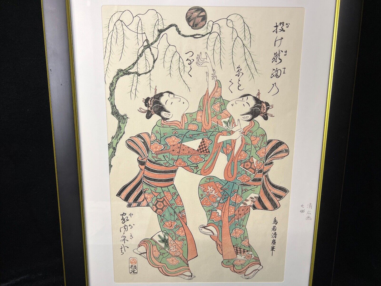 Japanese Woodblock Print Reproduction: By Kiyohiro Bijinga "Kemari" Print
