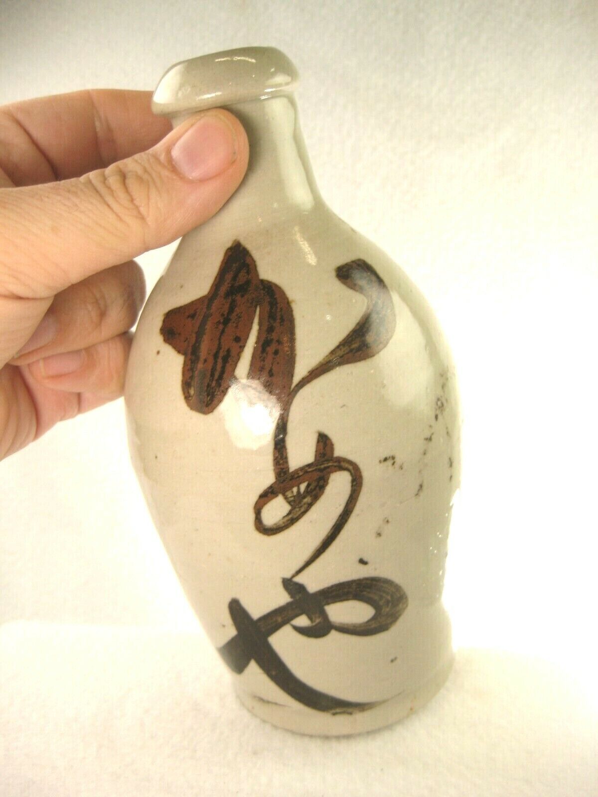 Antique Japanese (C1900) Signed Tokkuri Sake Jug Sake Bottle (Vase) 8"