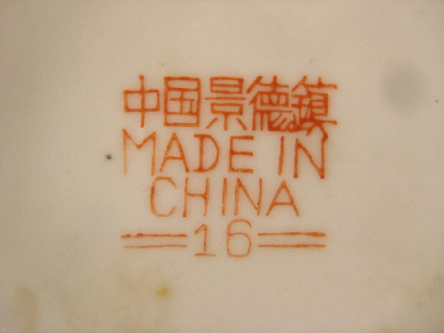 Vintage Chinese Signed Hand Painted Ceramic Tea Pot