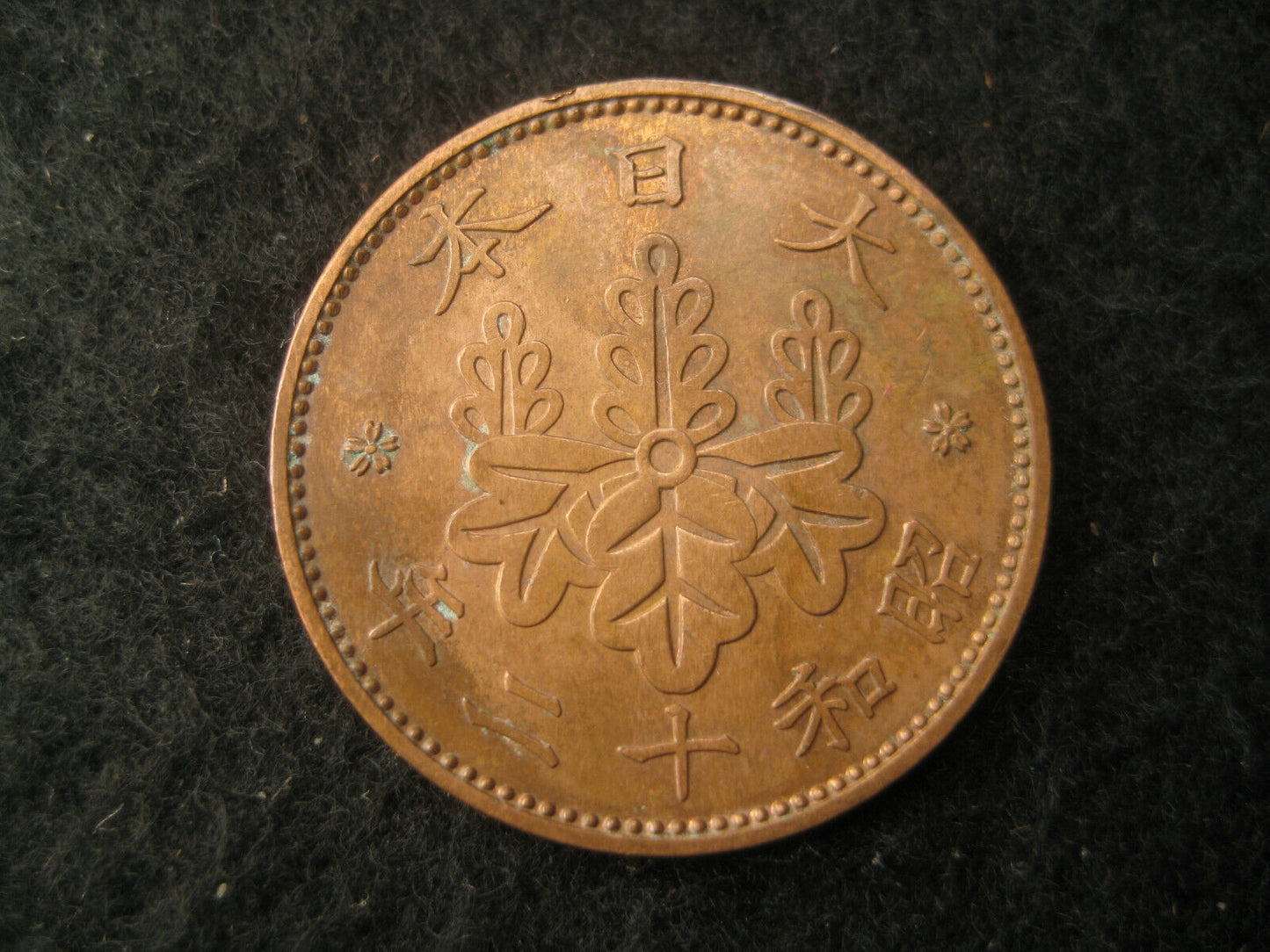 Japanese Coins 1935 '36 '37 x3 Bronze 1 Sen - Paulownia Crest