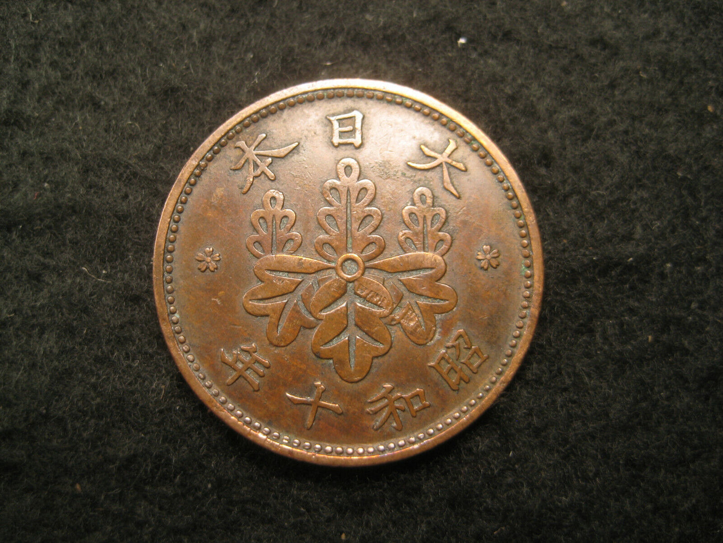 Japanese Coins 1935 '36 '37 x3 Bronze 1 Sen - Paulownia Crest