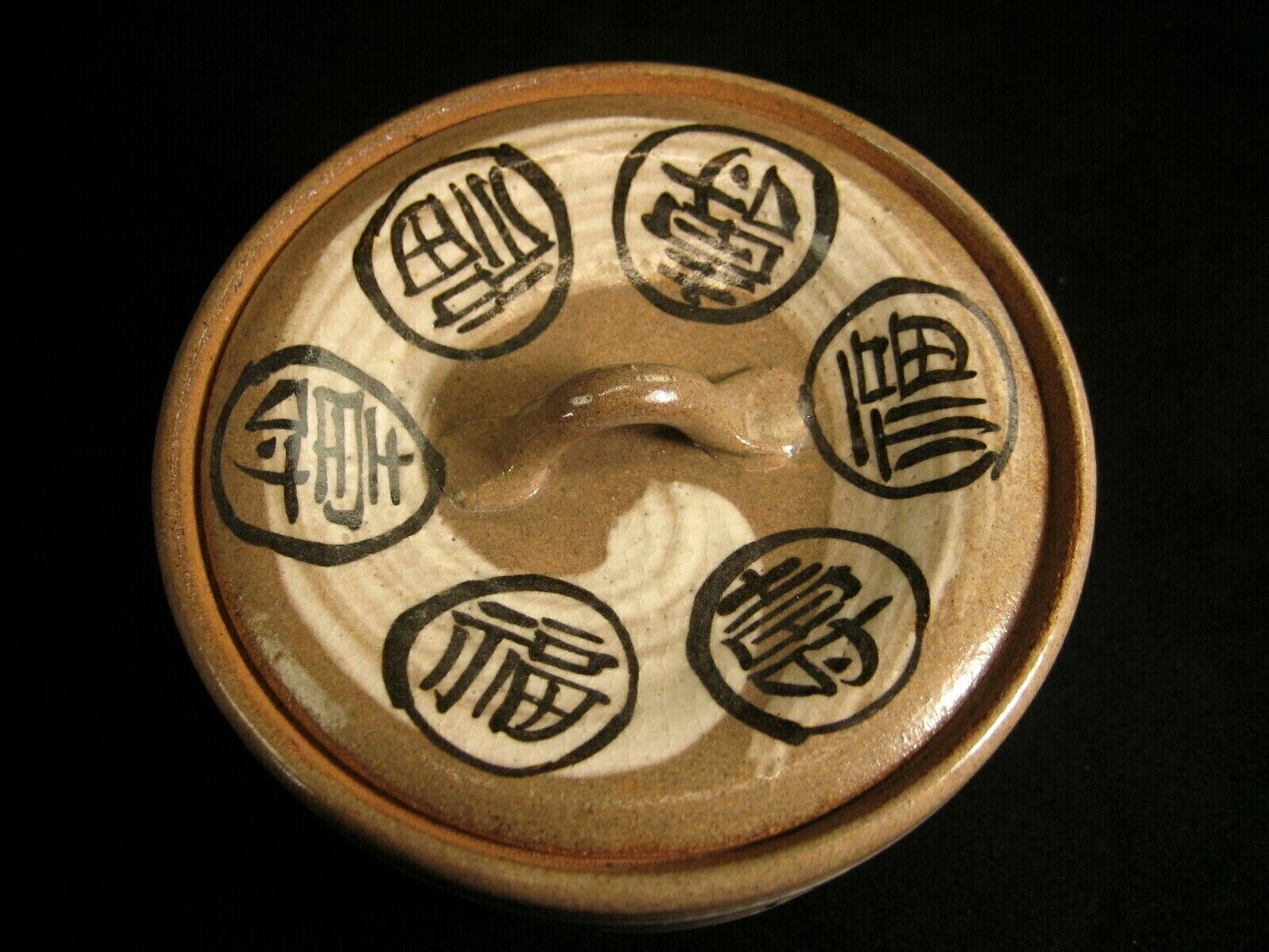 Vintage Japanese Tea Ceremony Ceramic Mizusashi Fresh Water Vessel Urn
