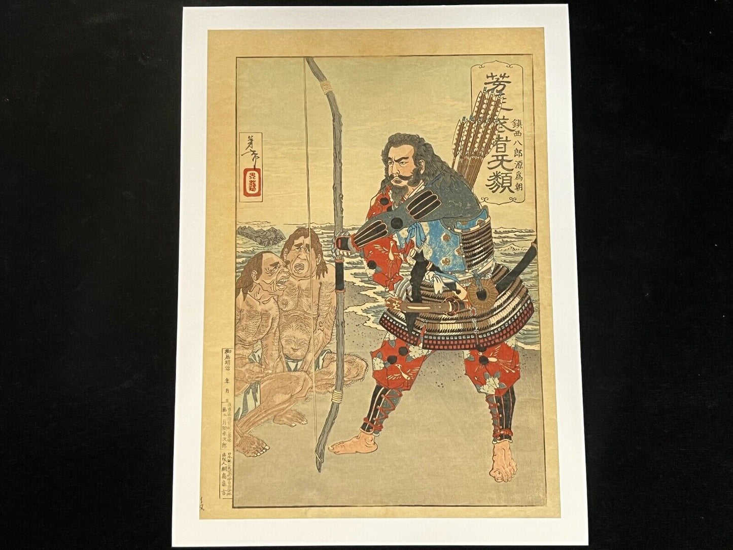 Yoshitoshi Giclee Woodblock Print Hachiro "Courageous Warriors" Series 8"X11"