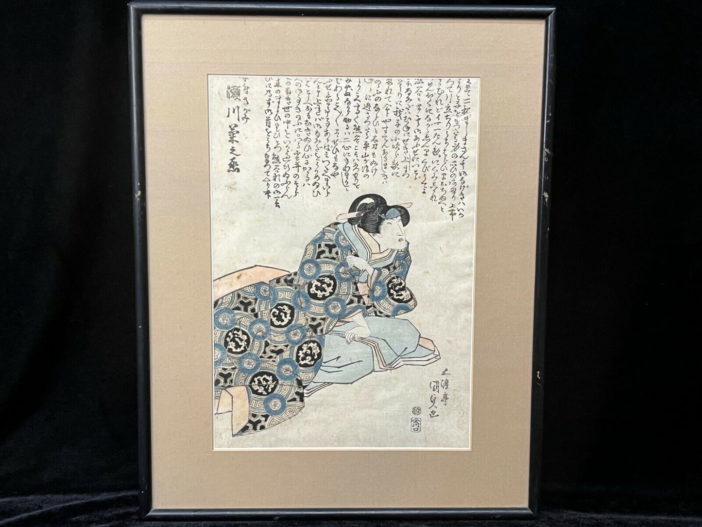 Original Japanese Woodblock Print: By Toyokuni Iii C. 1830'S Kabuki Actor