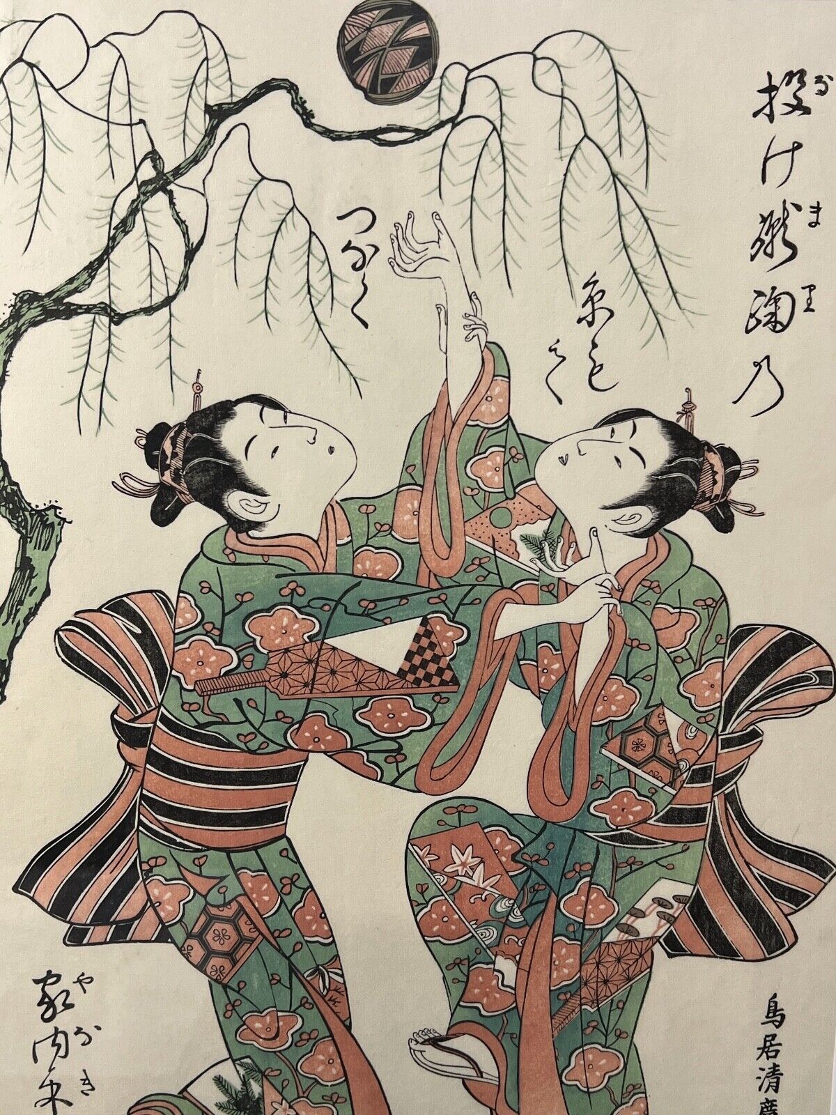 Japanese Woodblock Print Reproduction: By Kiyohiro Bijinga "Kemari" Print