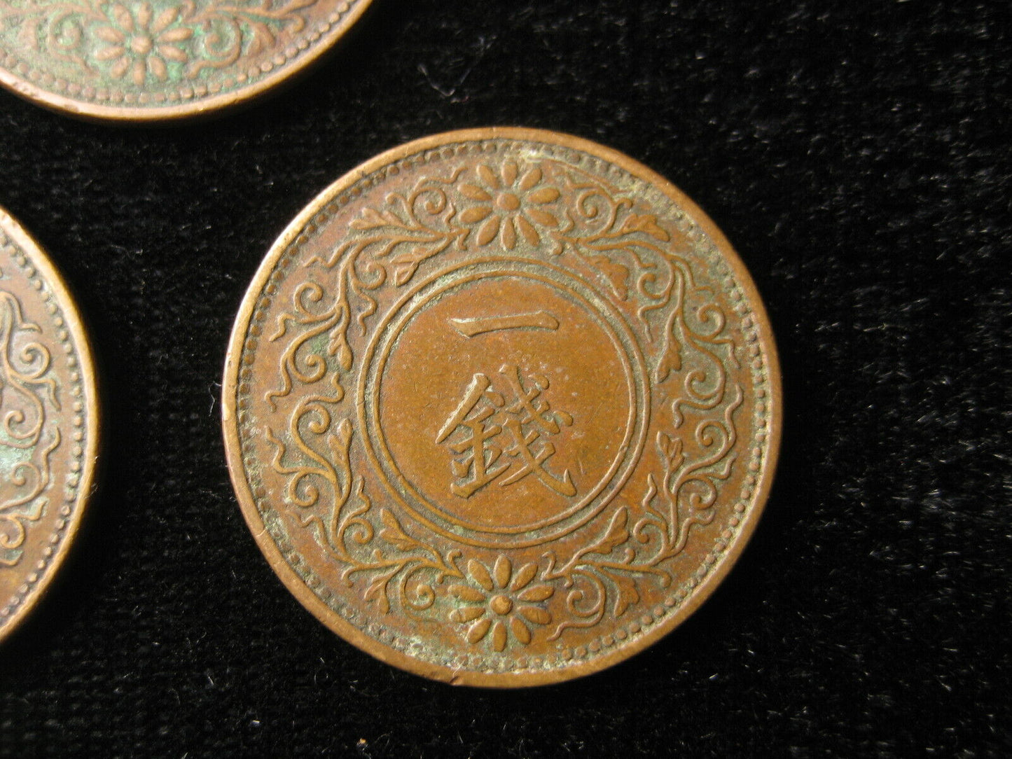 Vintage Japanese Set Of Three 1Sen Bronze Coins 1918 1919 1920 Imperial Crest
