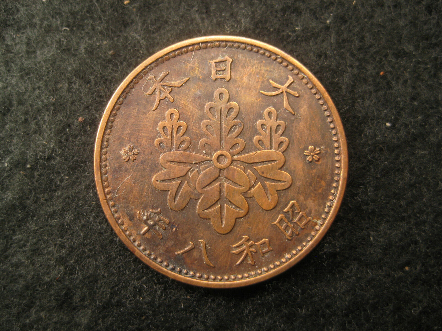 Vintage Japanese Set Of 3 1 Sen - Pualownia Crest Bronze Coin Showa 8, 9, 10