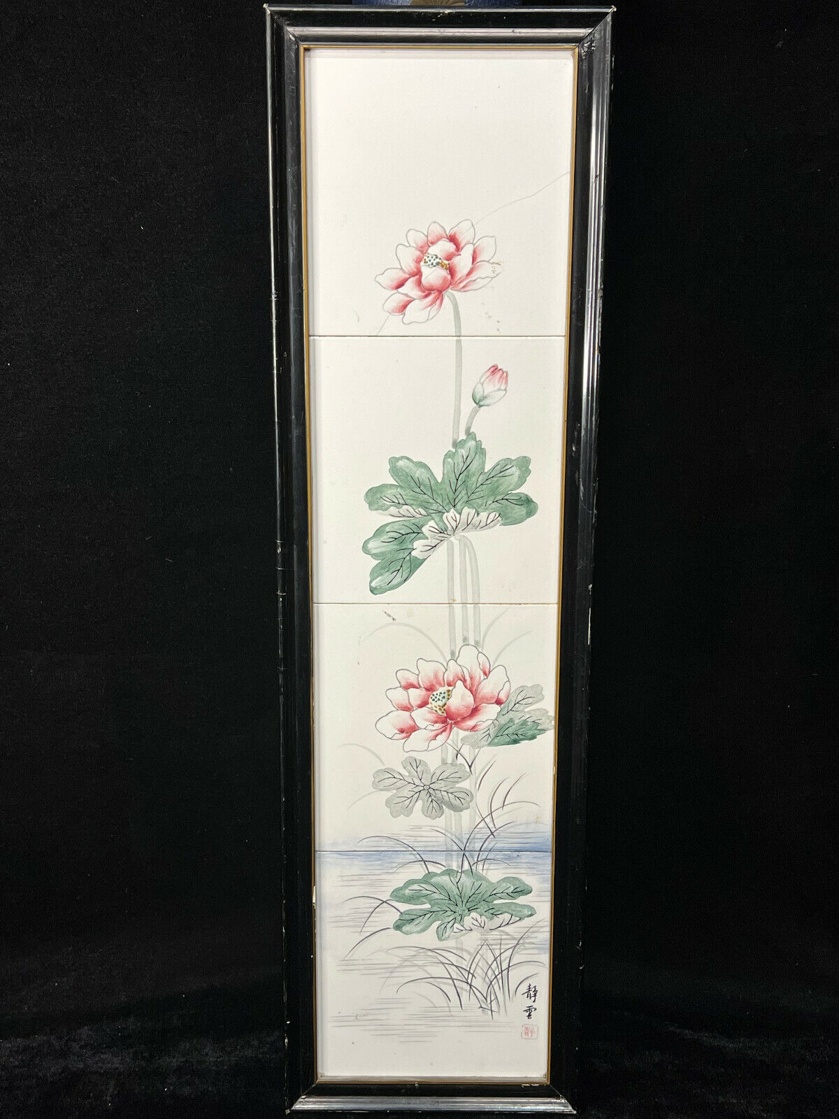 Vintage Japanese Hand Painted Tile Panels Framed Lotus Flowers 25" X 7"