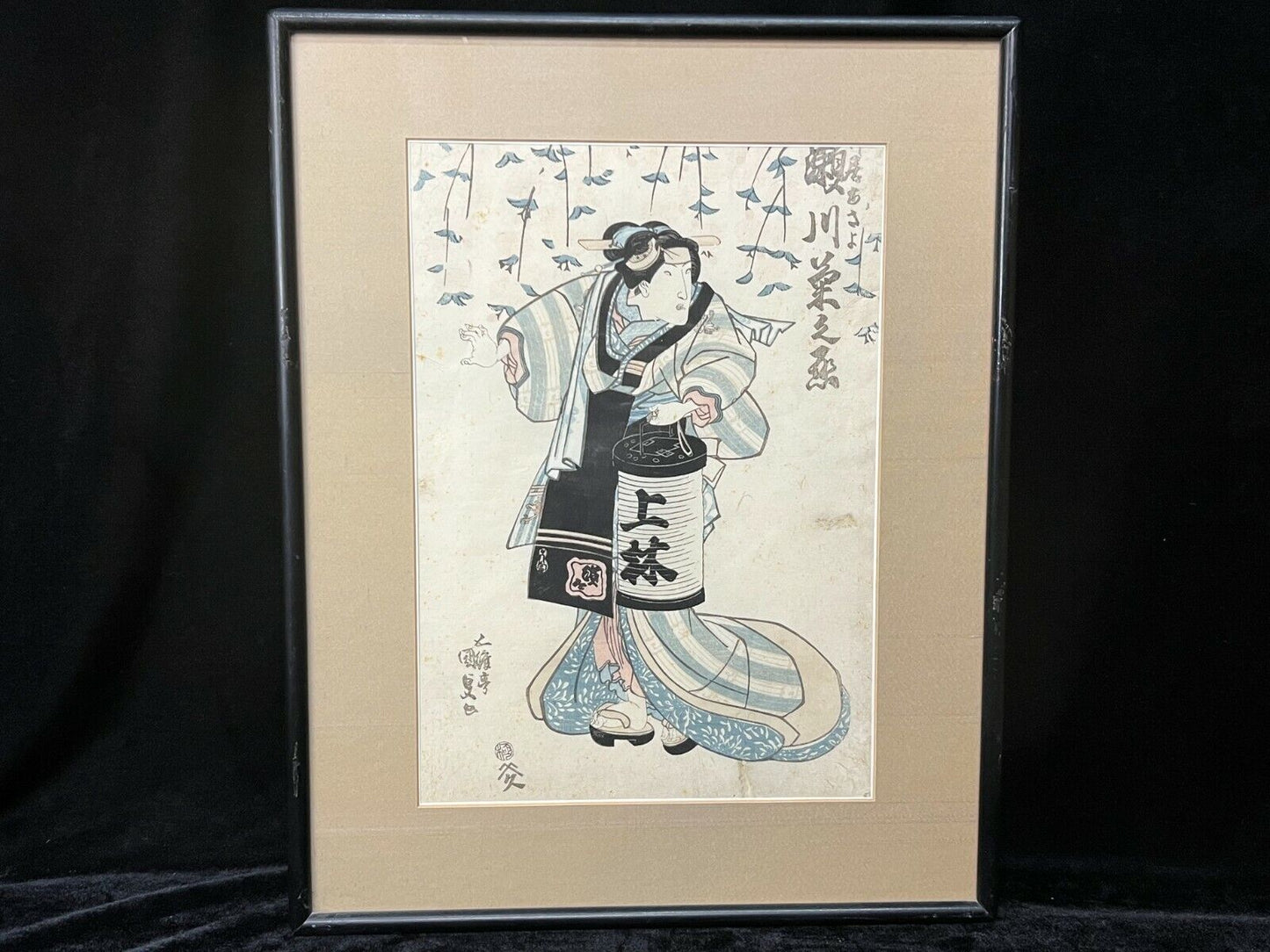 Original Japanese Woodblock Print: By Toyokuni Iii 1830'S Kabuki Actor