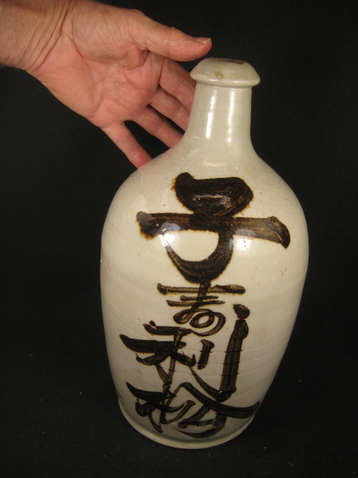 Antique Japanese (c.1880) Signed Tokkuri Large 13" Sake Jug Sake Bottle/Vase