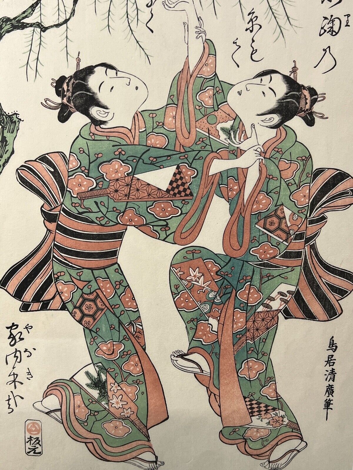 Japanese Woodblock Print Reproduction: By Kiyohiro Bijinga "Kemari" Print