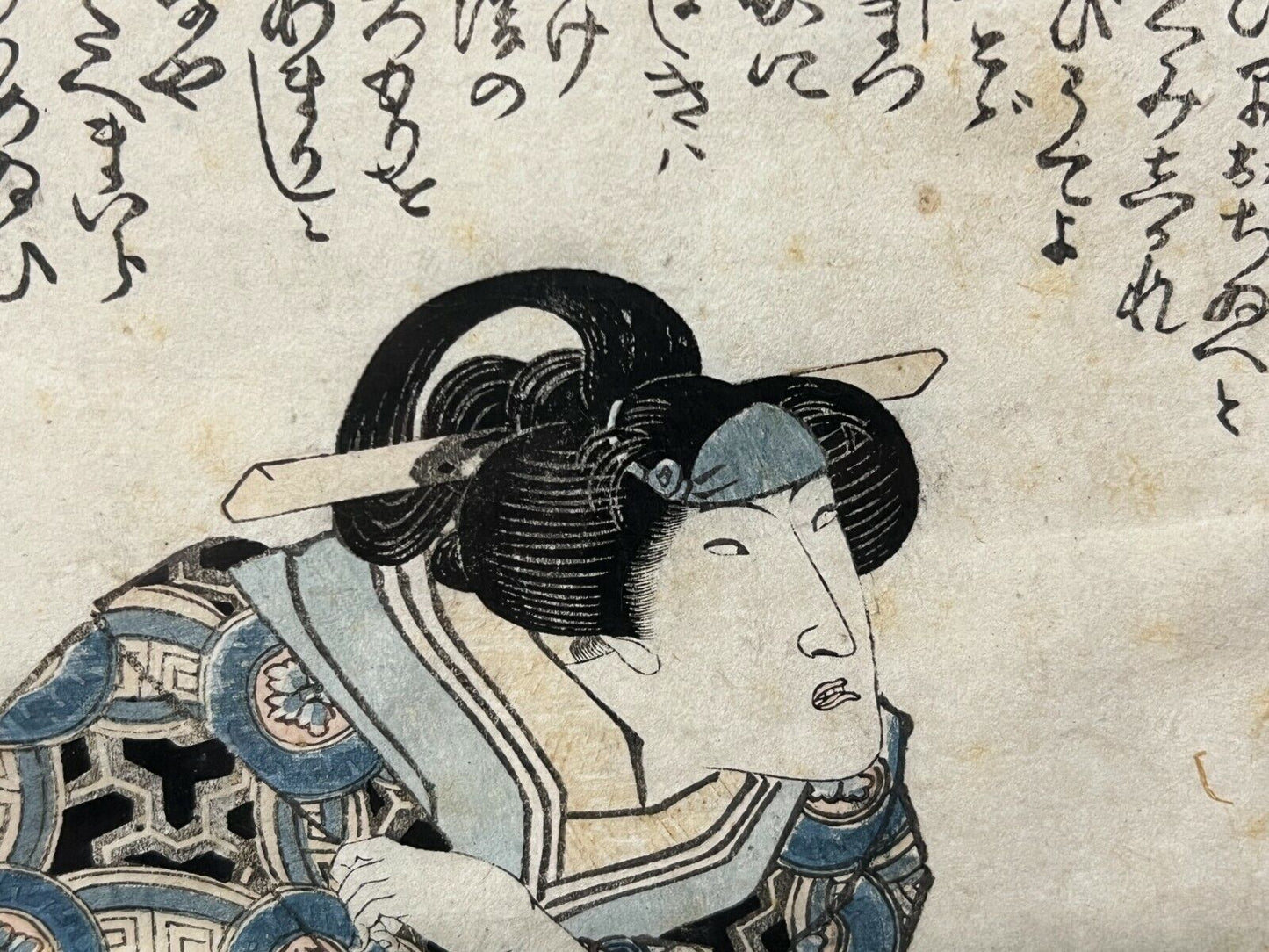 Original Japanese Woodblock Print: By Toyokuni Iii C. 1830'S Kabuki Actor