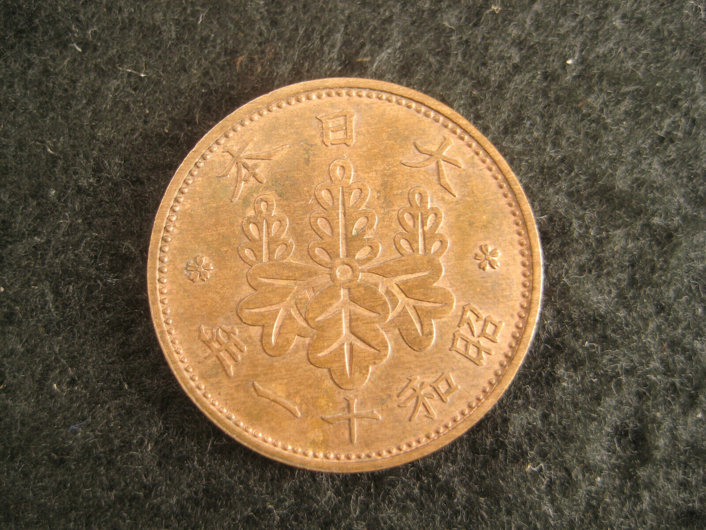 Japanese 1934/35/36 Coins Set of 3 1Sen - Paulownia Crest Bronze Showa 9 10 11
