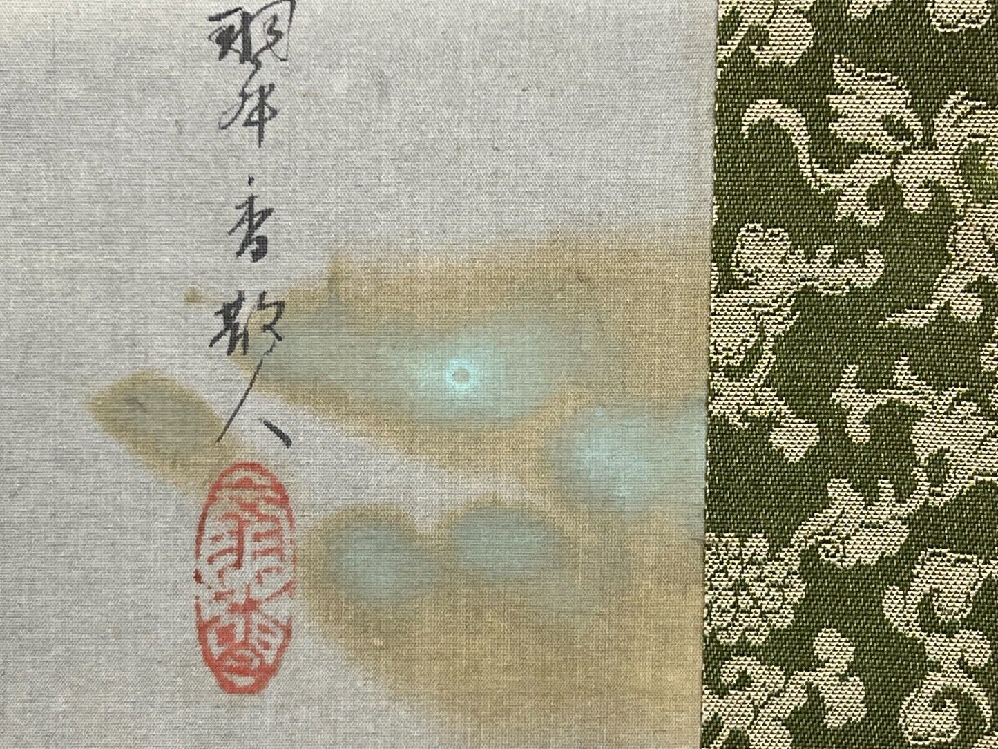 Vintage Japanese Hand Painted Signed Scrolls Legend Of Jo & Uba 76"