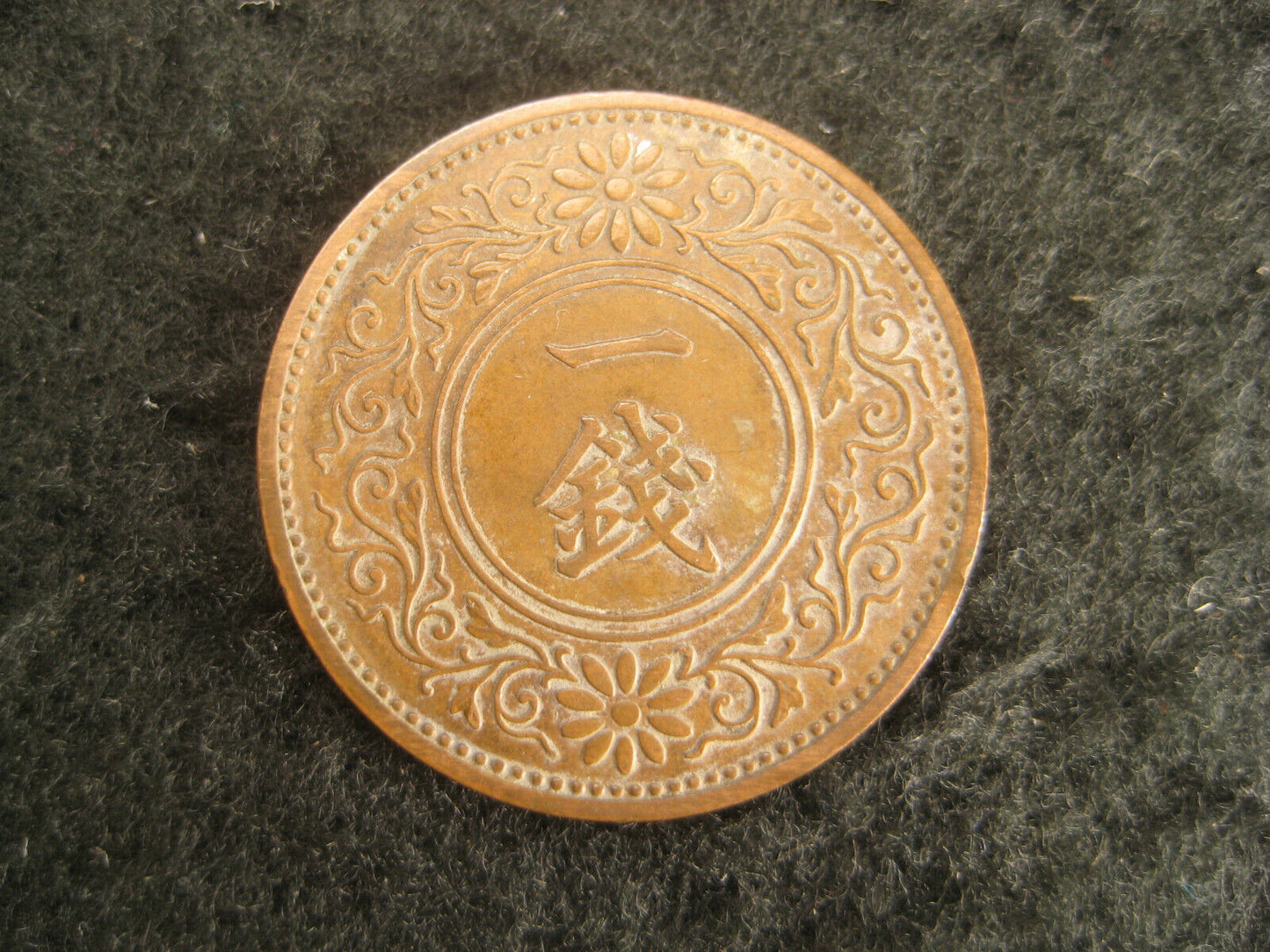 Japanese 1934/35/36 Coins Set of 3 1Sen - Paulownia Crest Bronze Showa 9 10 11