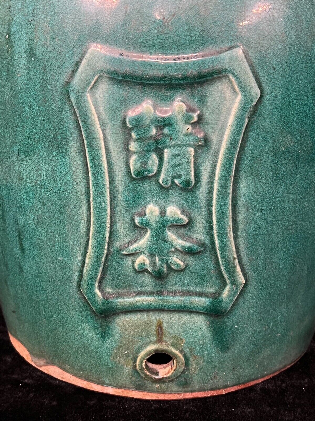 Antique Chinese (c 1890) Shiwan Glaze Large Tea Keg Jug Cask "Qingcha" 13.5"