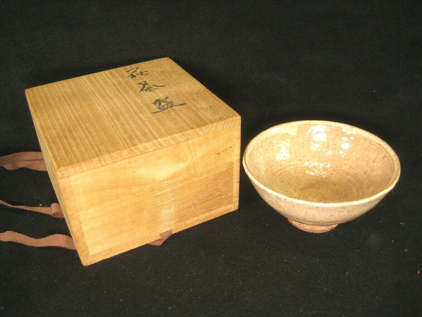 Vintage Japanese Chawan Signed Zuiun Hagi ware w/ Original Box 5 3/4"