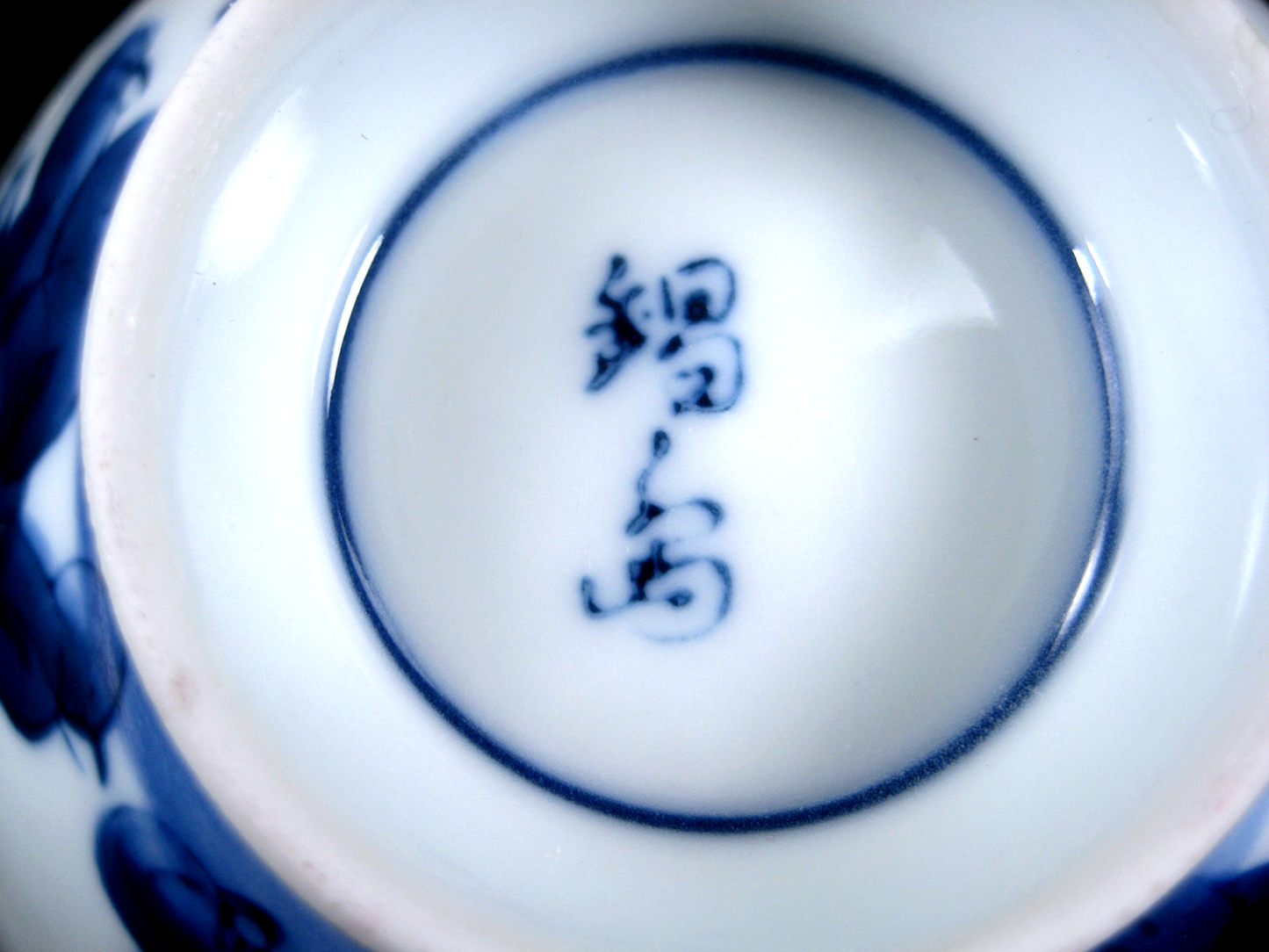 Japanese Imari Print Ceramic Small Bowl Classical Chinese Children At Play