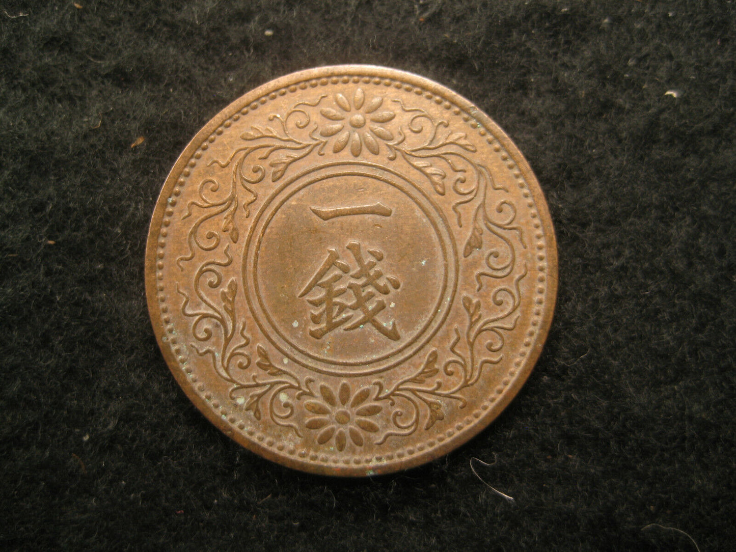 Japanese Coins 1935 '36 '37 x3 Bronze 1 Sen - Paulownia Crest