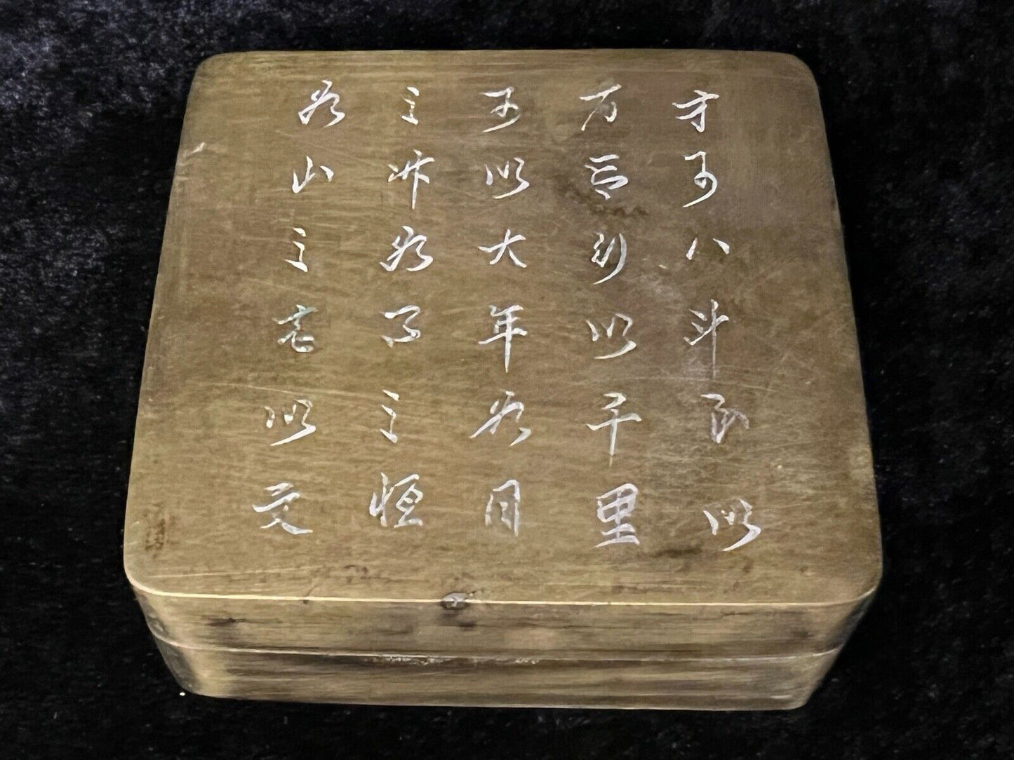 Chinese Ink Cake Box W/ Calligraphy Poem Brass / Copper / Paktong 2.5"