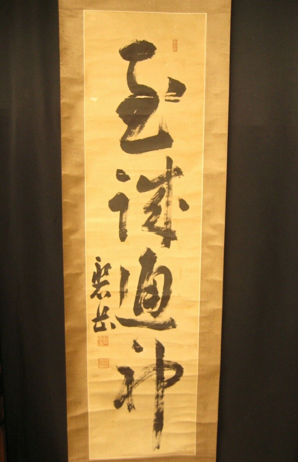 Antique Japanese Meiji Era Signed Scroll Hand Written Calligraphy