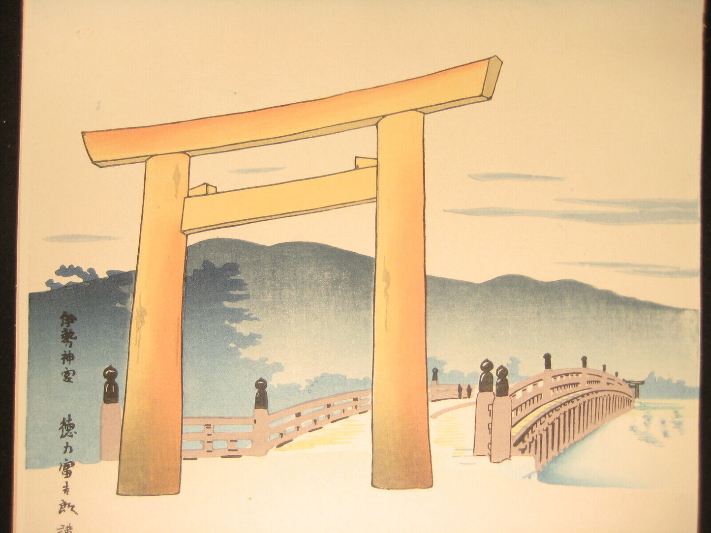 Vintage Ukiyoe Print By Tokkuri Tomikichiro Nijubashi Bridge In The Snow