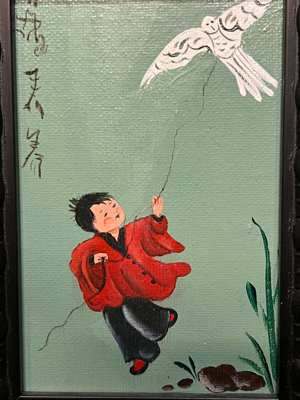 Vintage Chinese Painting On Canvas Boy With Hawk Kite6.25" X 8.25" Frame
