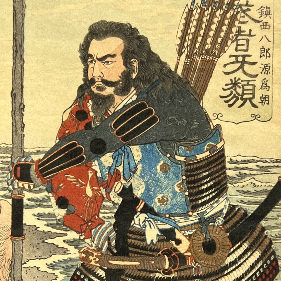 Yoshitoshi Giclee Woodblock Print Hachiro "Courageous Warriors" Series 8"X11"