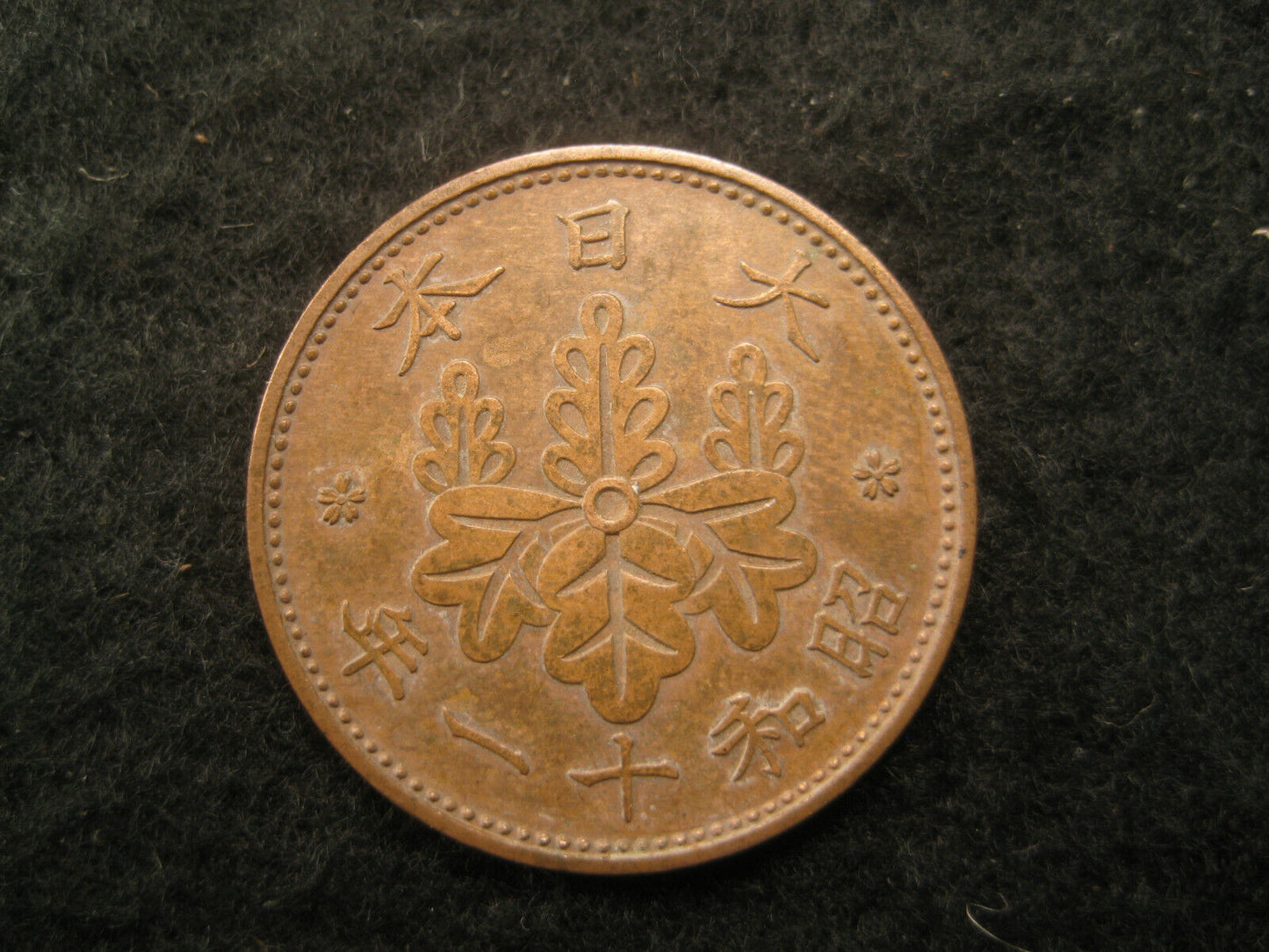 Japanese Coins 1935 '36 '37 x3 Bronze 1 Sen - Paulownia Crest