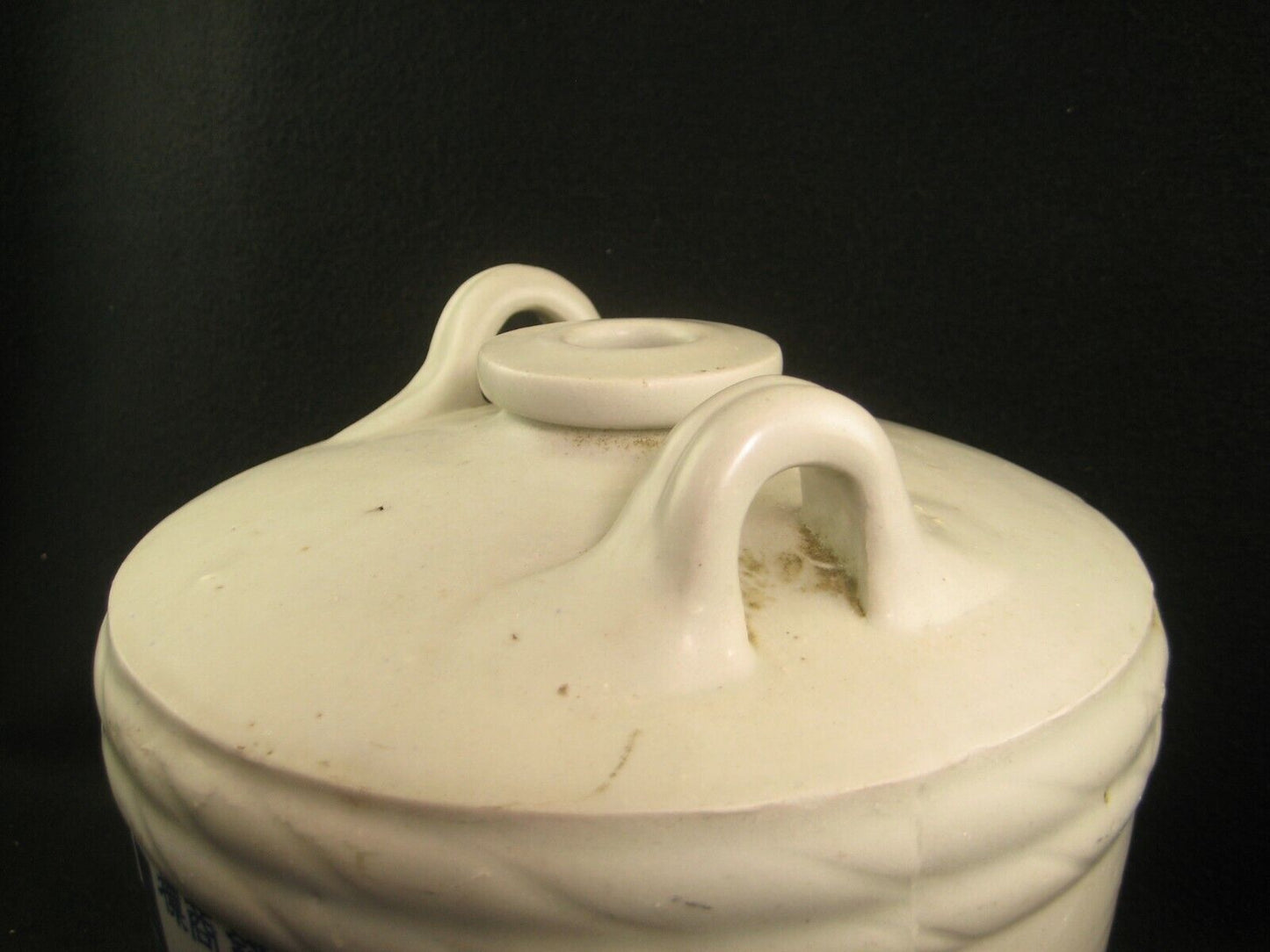 Antique Japanese (c 1900) Signed Tokkuri Sake Jug Sake & Soy Sauce Bottle