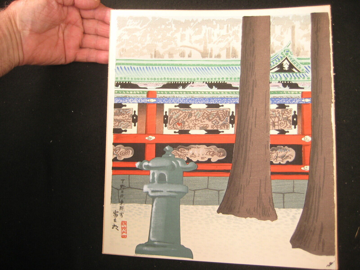Japanese Woodblock Print: Nikko In Summer  By Tomikichirro Tokuriki