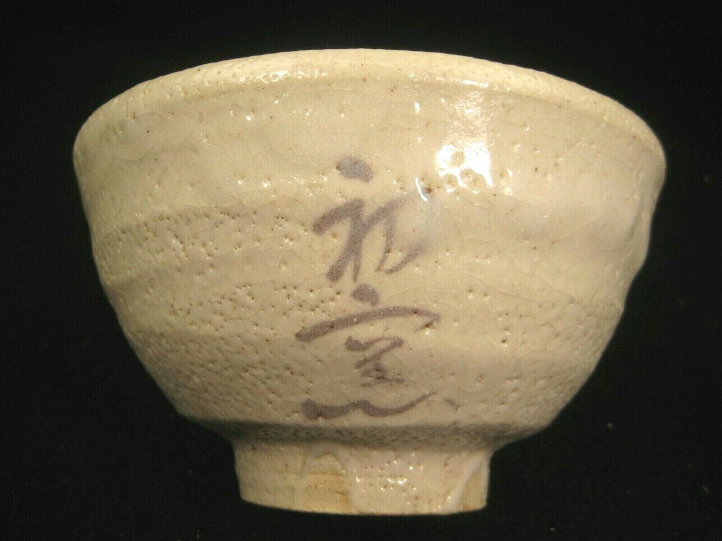 Vintage Japanese Signed Winter Tea Ceremony Ceramic Chawan Bowl Off White