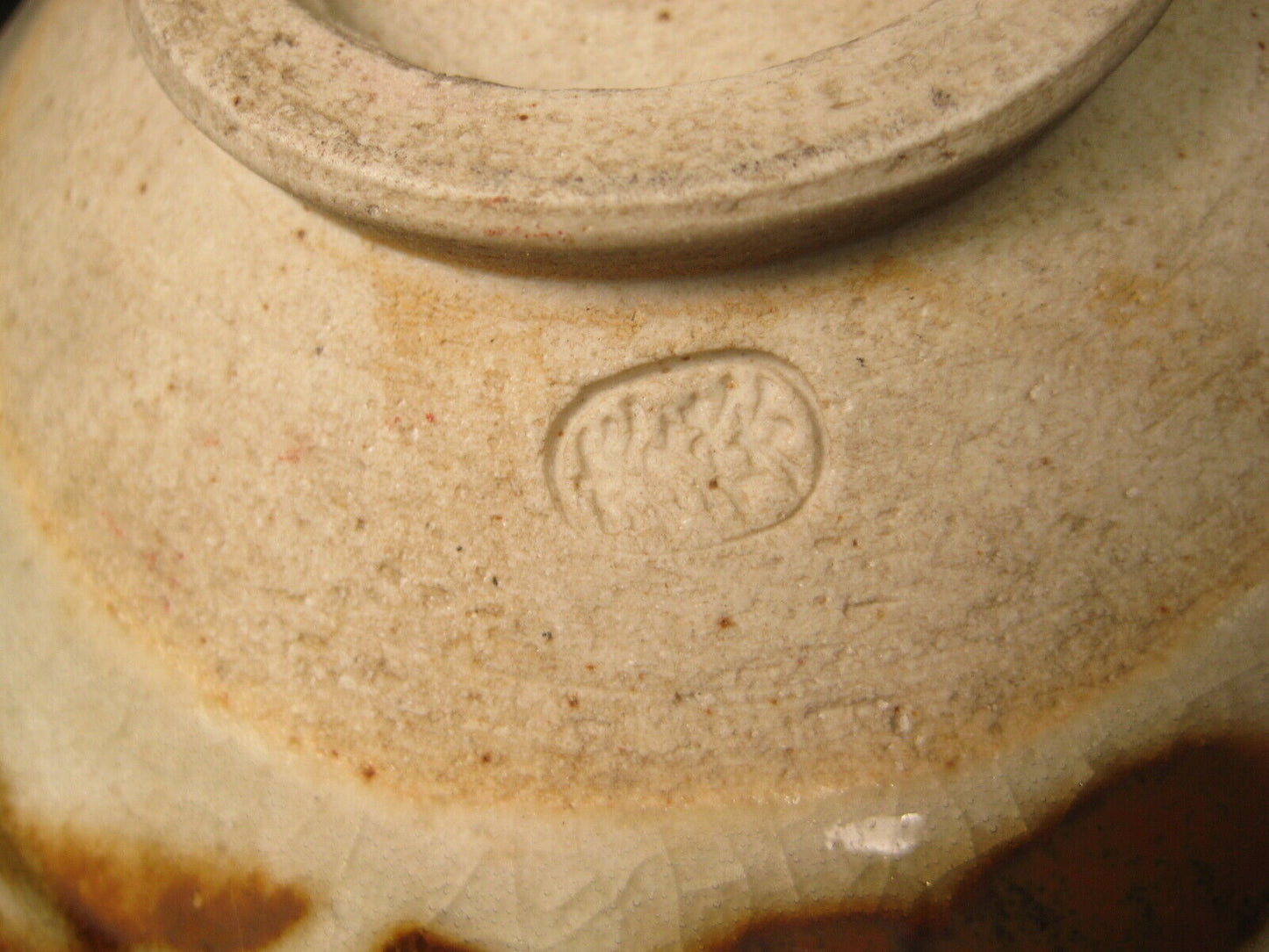 Vintage Japanese 1930's Signed Tea Ceremony Ceramic Summer Chawan Tea Bowl White