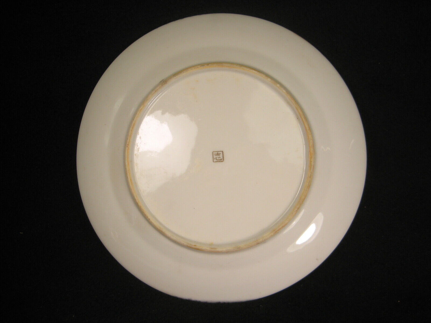 Antique Japanese Meiji Era c.1930 Small Signed Ceramic Plate Dish Geisha Scenic 7"