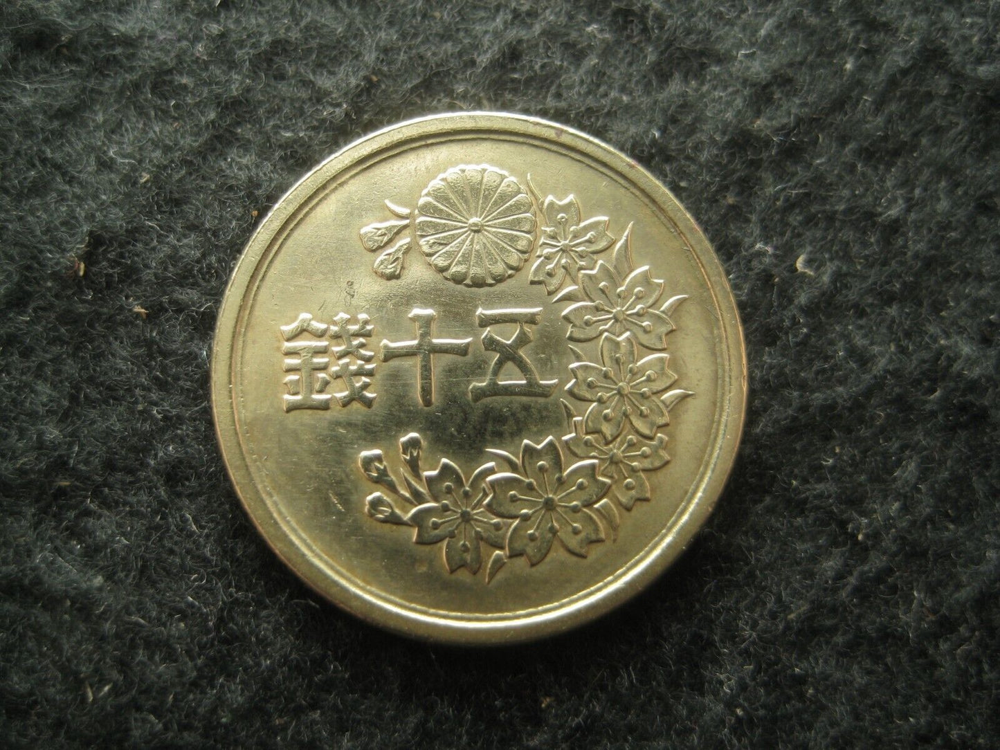 Vintage Japanese 50 Sen Coin Paulownia Imperial Crest & Cherry Blossom 1948