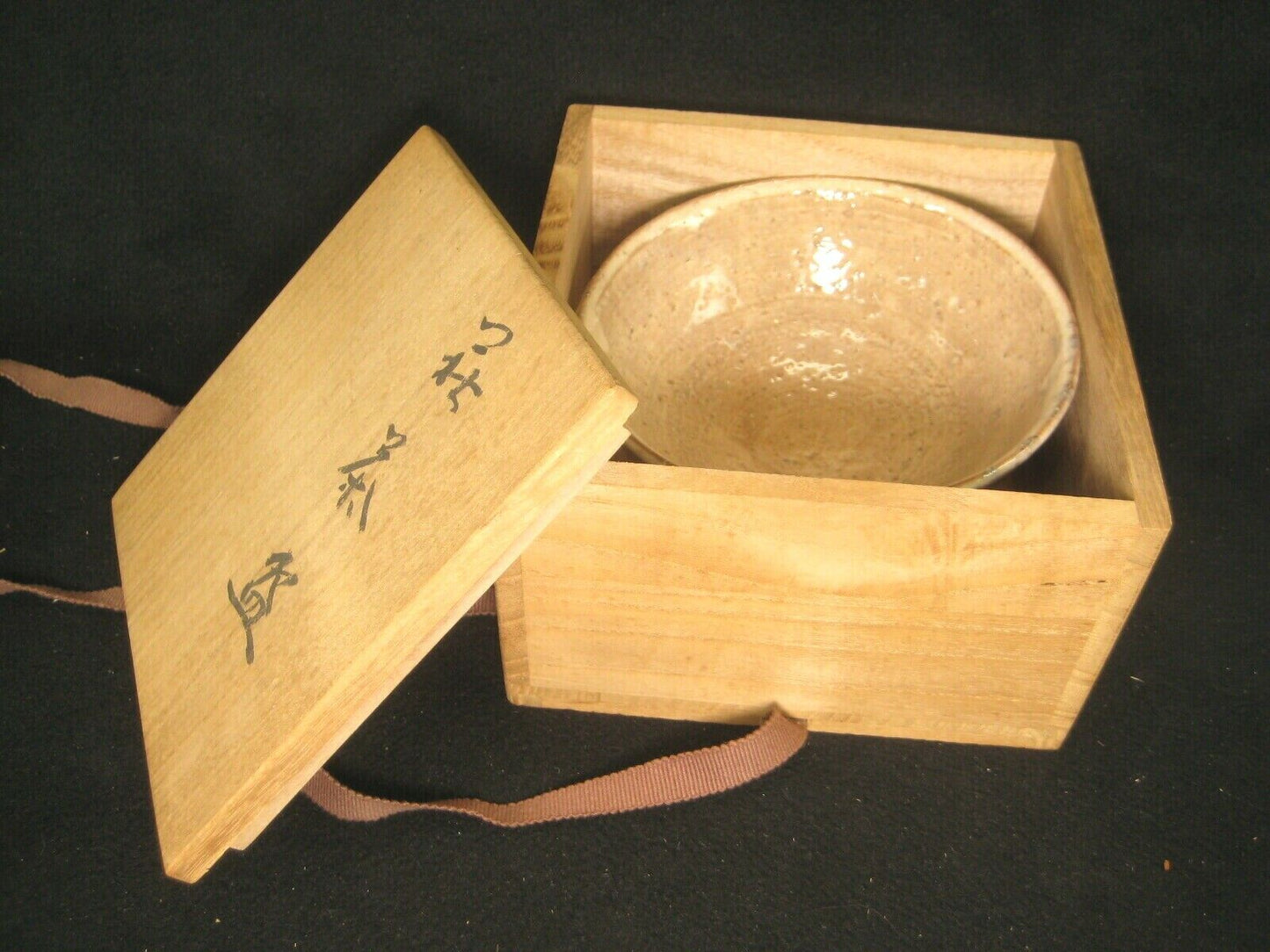 Vintage Japanese Chawan Signed Zuiun Hagi ware w/ Original Box 5 3/4"