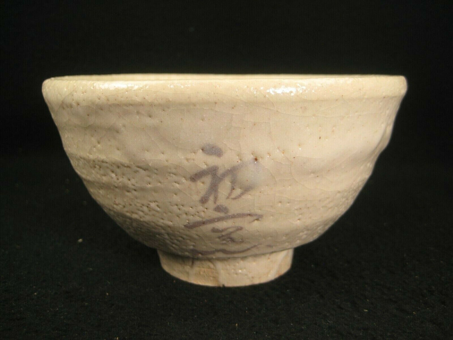Vintage Japanese Signed Winter Tea Ceremony Ceramic Chawan Bowl Off White