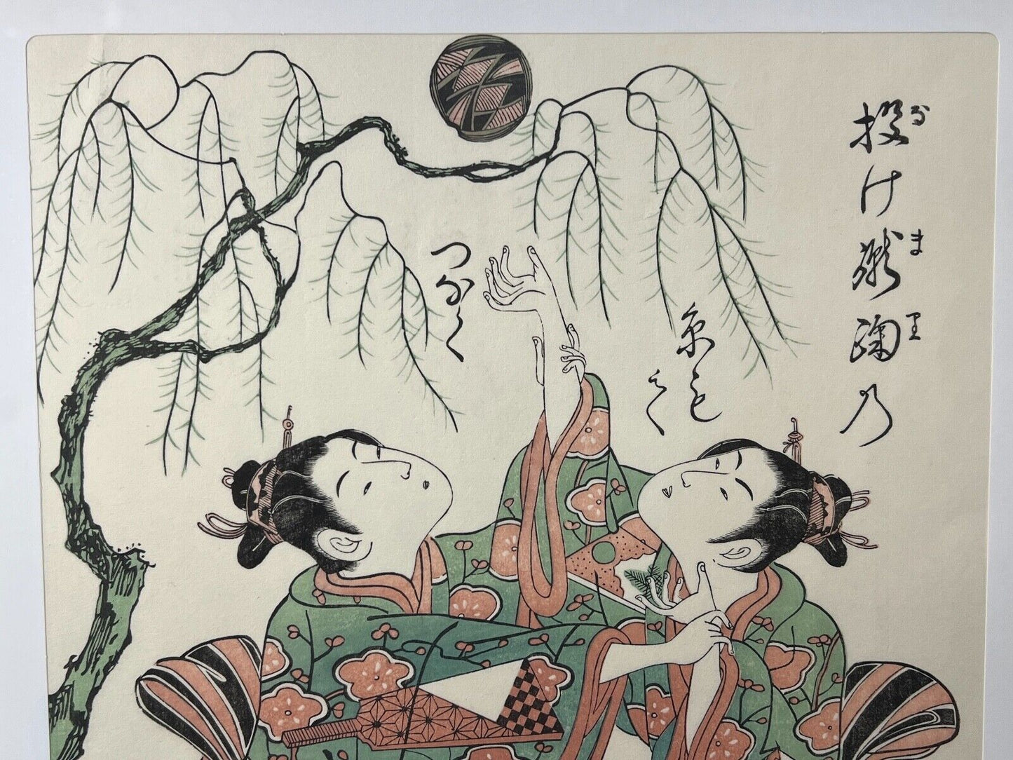 Japanese Woodblock Print Reproduction: By Kiyohiro Bijinga "Kemari" Print