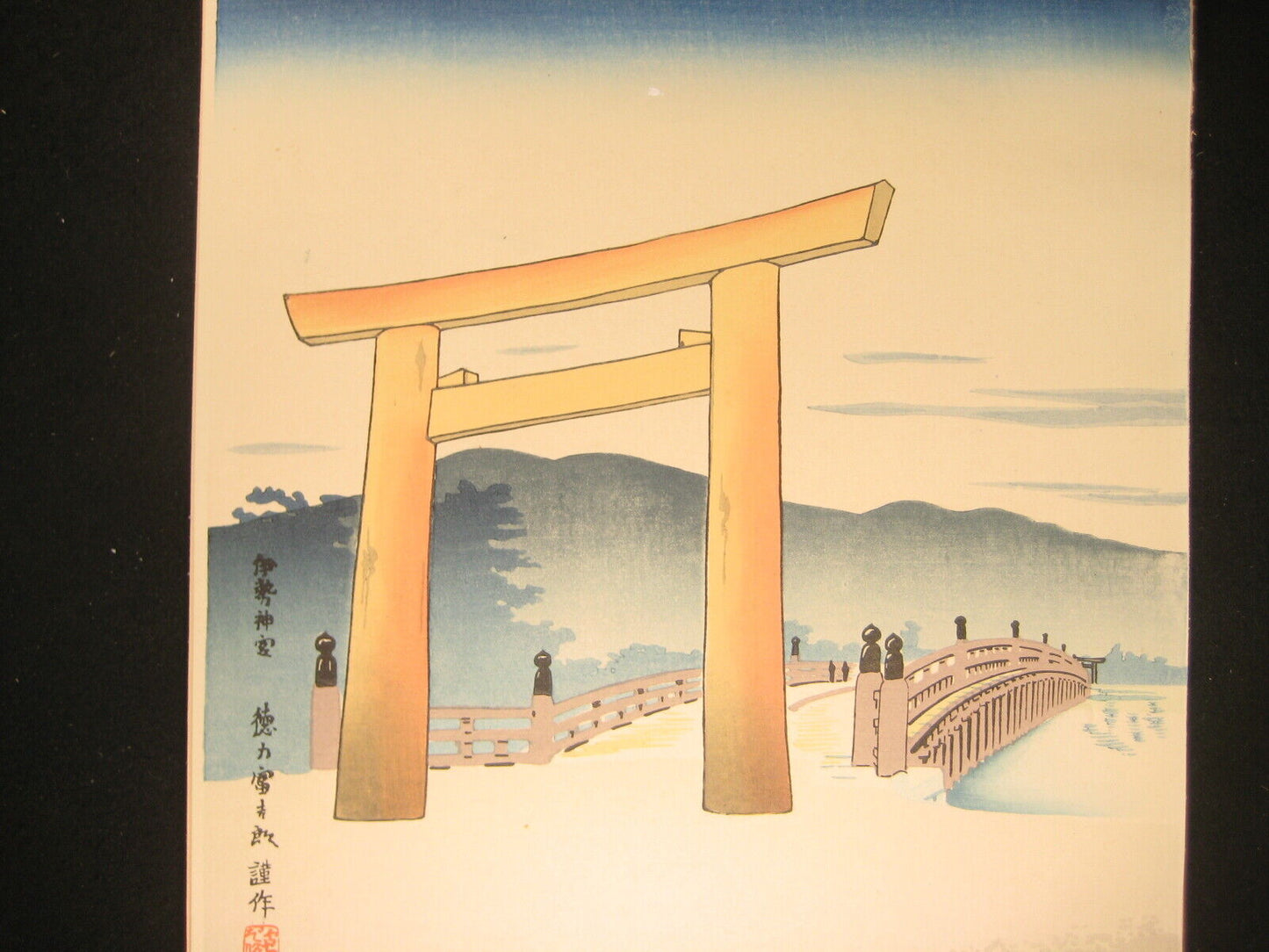 Vintage Ukiyoe Print By Tokkuri Tomikichiro Nijubashi Bridge In The Snow