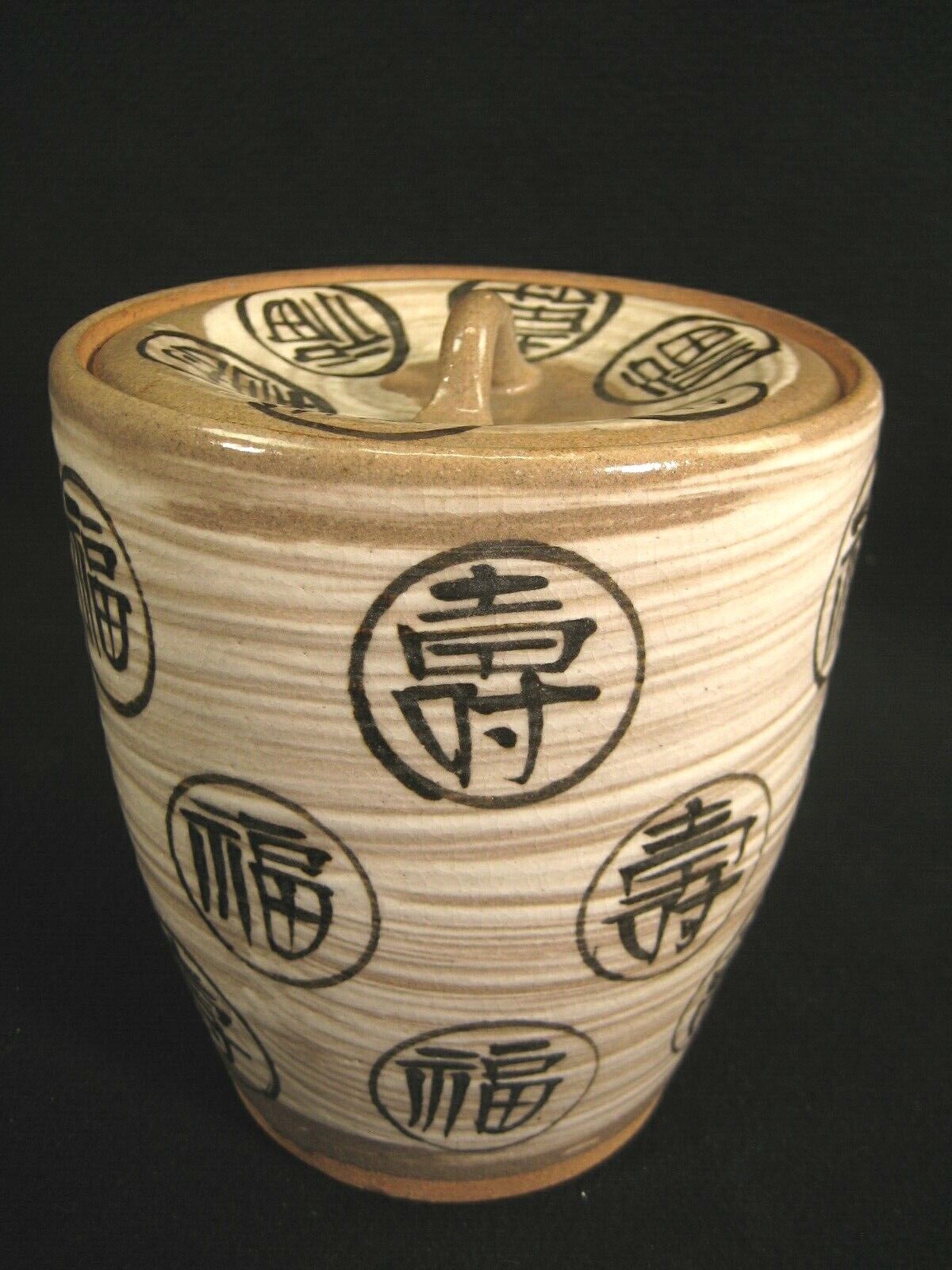 Vintage Japanese Tea Ceremony Ceramic Mizusashi Fresh Water Vessel Urn