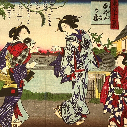 Female Ukiyo-E Artist Chikayoshi Toyohara Giclee Woodblock C1876 9.5"x7"