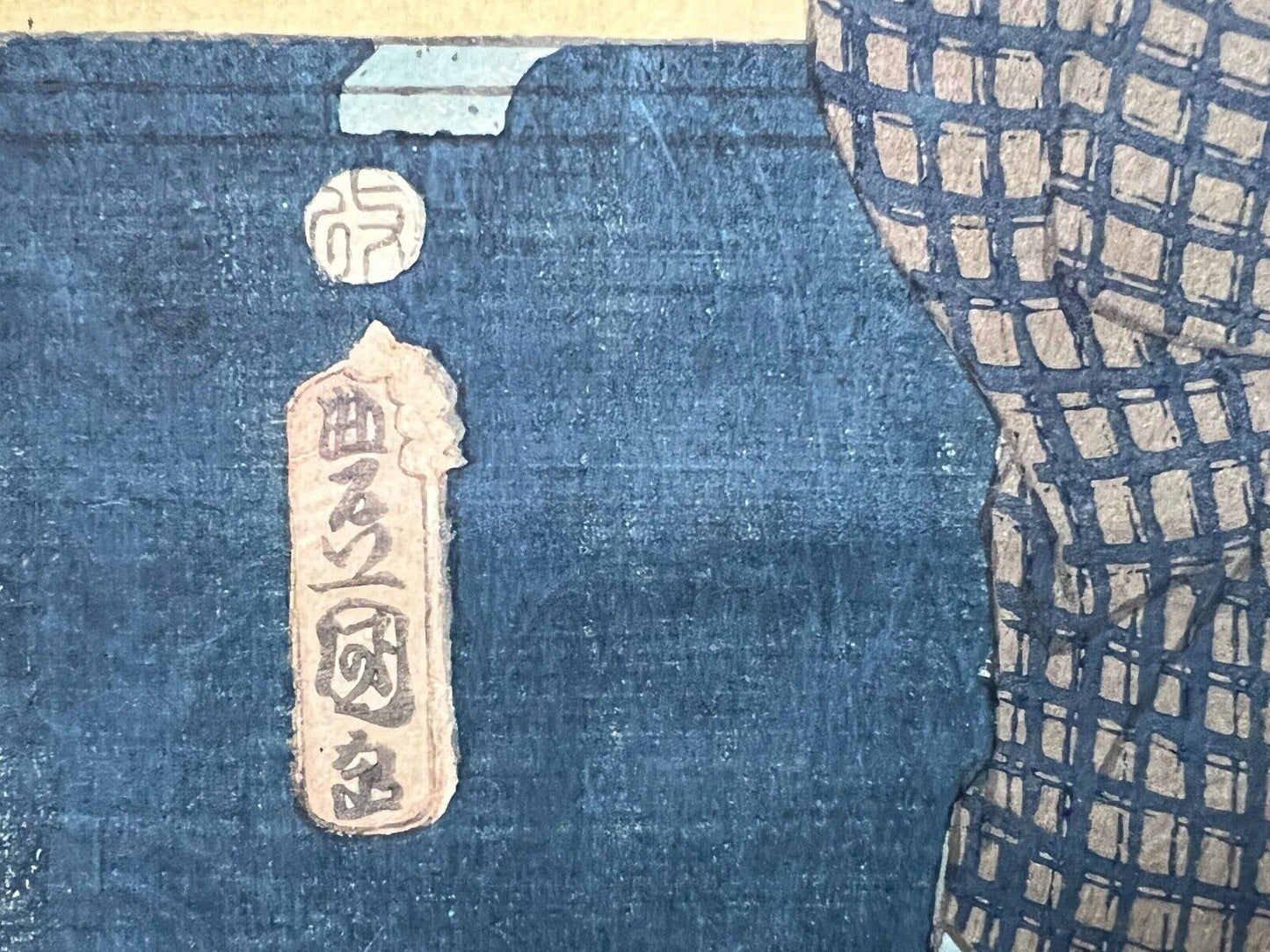 Original Japanese Woodblock Print: By Toyokuni III 1853 Tales Of Genji