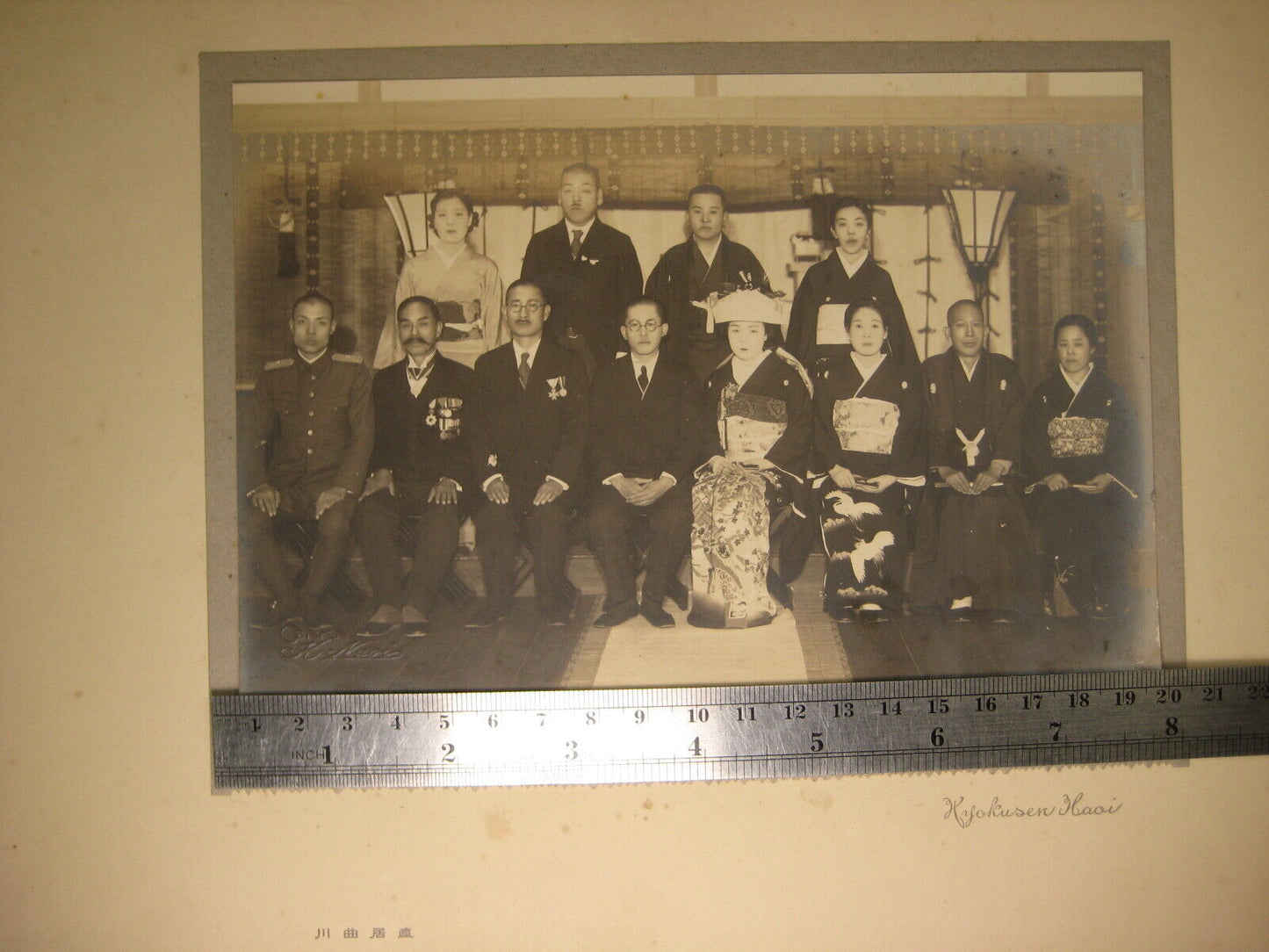 Japanese Antique Ww2 Wedding Photo 1938 (Showa 13Th Year) Imperial Military